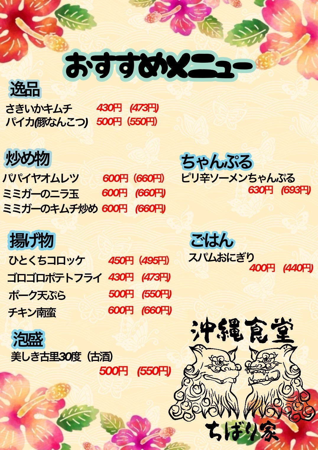 line_oa_chat_250612_094717